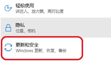 宏碁笔记本怎么恢复出厂设置(1)