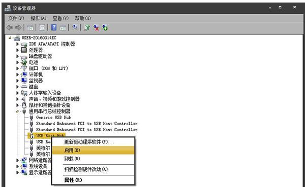 usb接口win7不能用怎么办(2)