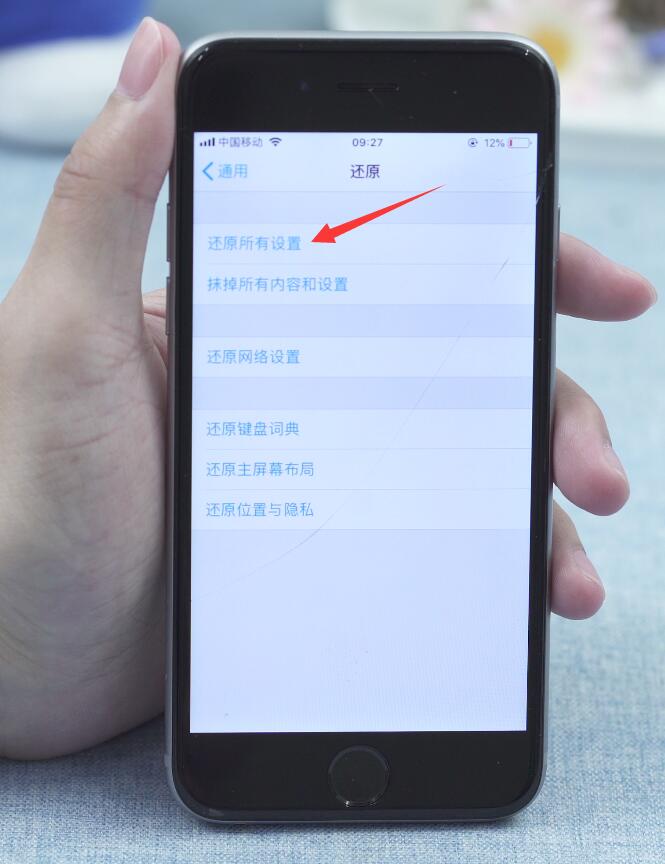 iphone7无法激活触控id(3)