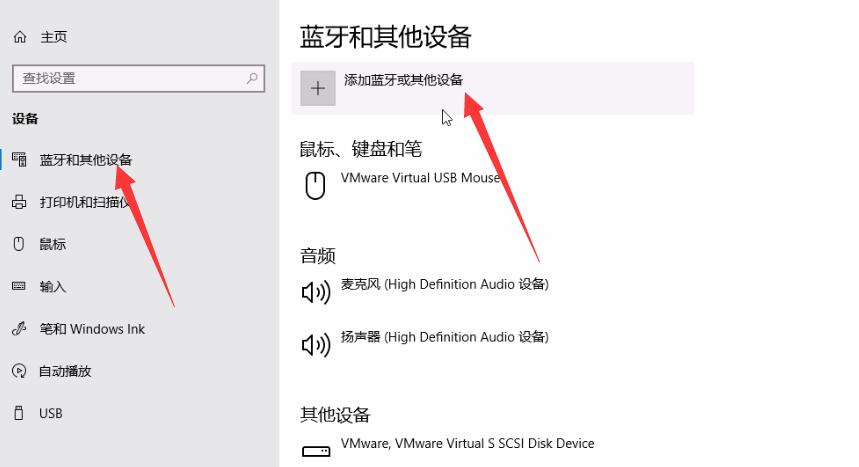 airpods可以连电脑吗(2)