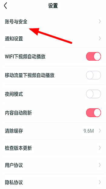 皮皮虾app免费下载(1)