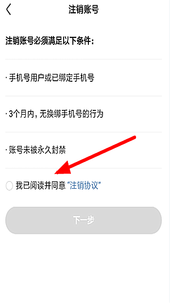 皮皮虾app免费下载(2)