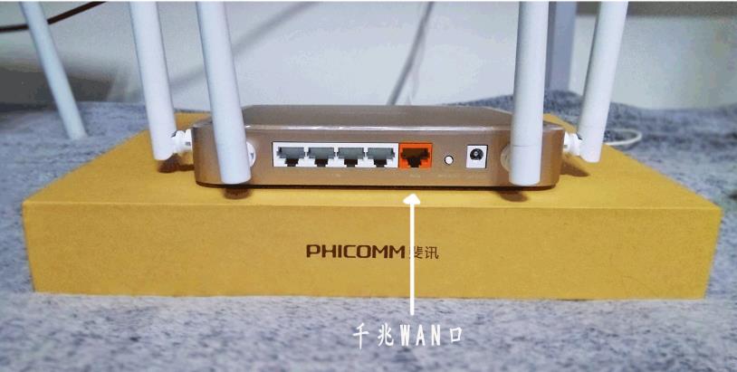 斐讯k2p是千兆路由器吗