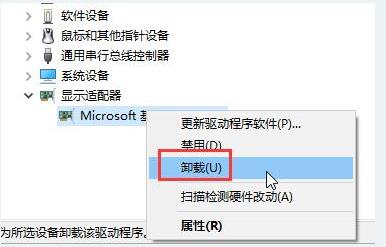 电脑显示遇到问题需要重新启动是怎么回事(1)