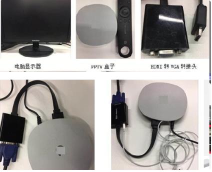 电脑显示器可以连接电视盒子吗(2)
