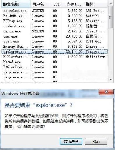 u盘无法停止通用卷怎么办(2)