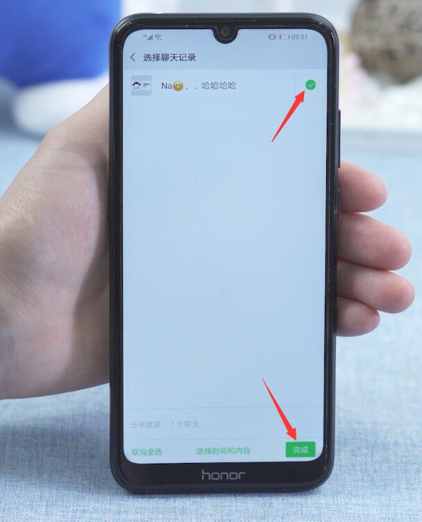 文件过期了怎么恢复(6)
