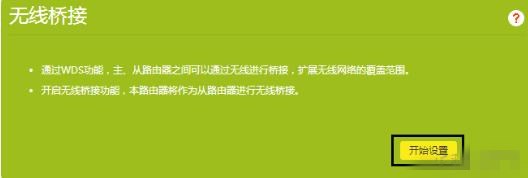 不同品牌路由器能桥接吗(1)