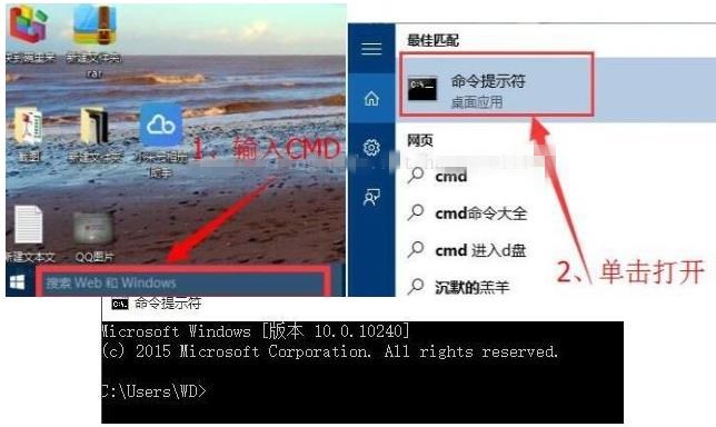 笔记本自动修复死循环(1)
