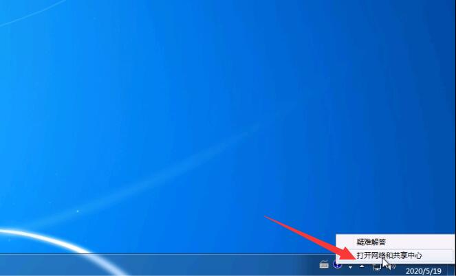 win7没有无线网络选项(1)