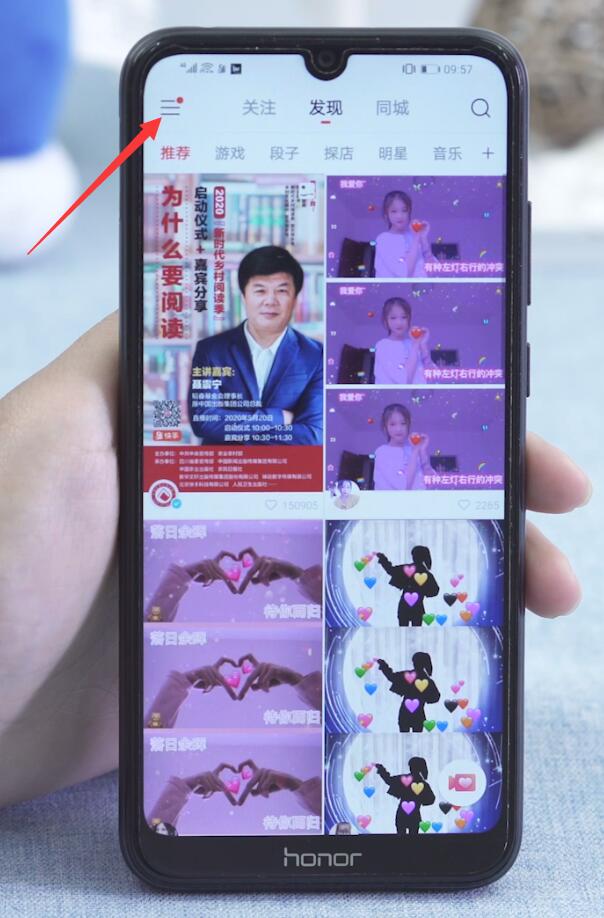 快手私信怎么全部删除(1)