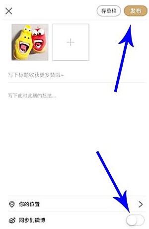 绿洲app免费下载(1)