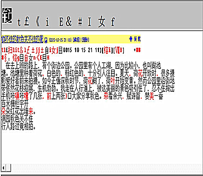 尚书七号软件电脑版下载(2)