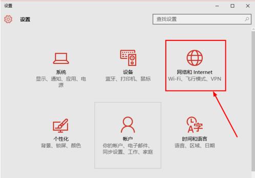 win10找不到自己家的wifi但手机能(2)