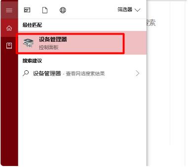 win10蓝牙无法连接(2)