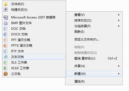 win7u盘怎么改背景图片(1)