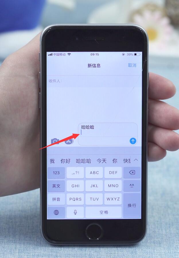 打字怎么跳到下一行(4)