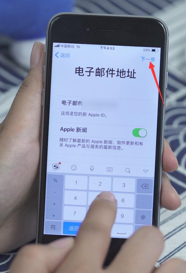 apple id注册(8)