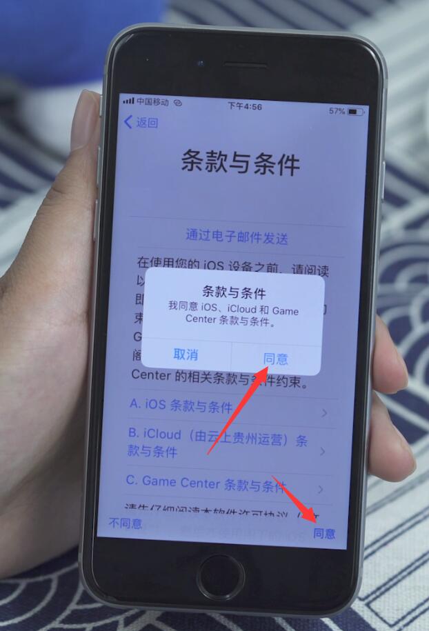 apple id注册(13)