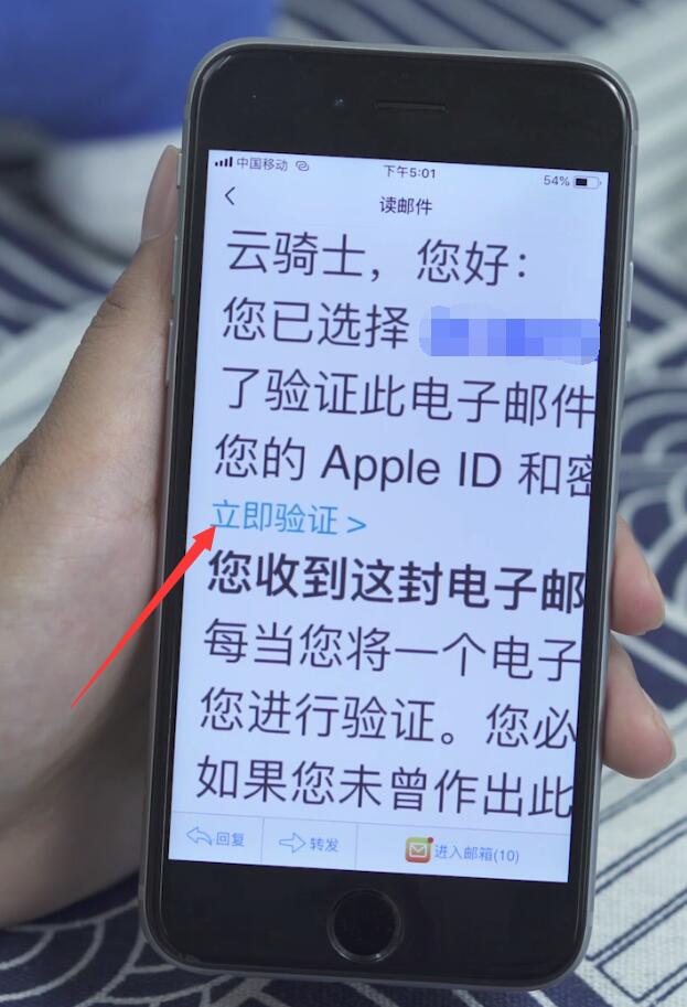 apple id注册(18)