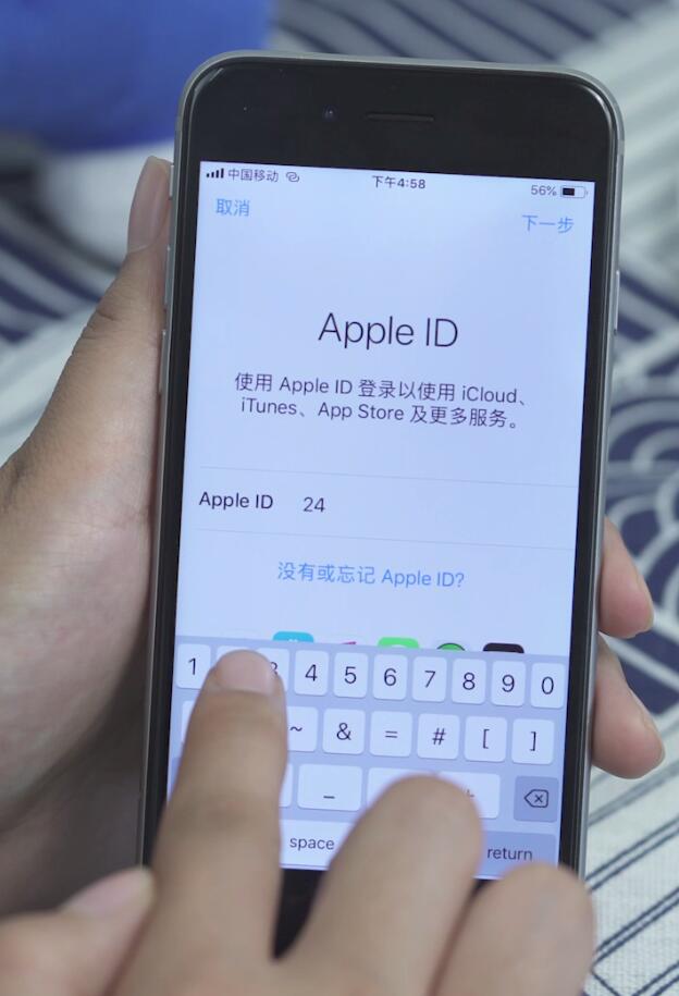 apple id注册(15)