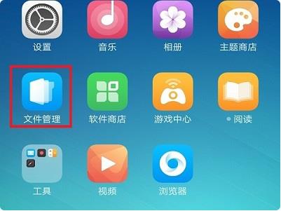 opposd卡在手机上怎么打开