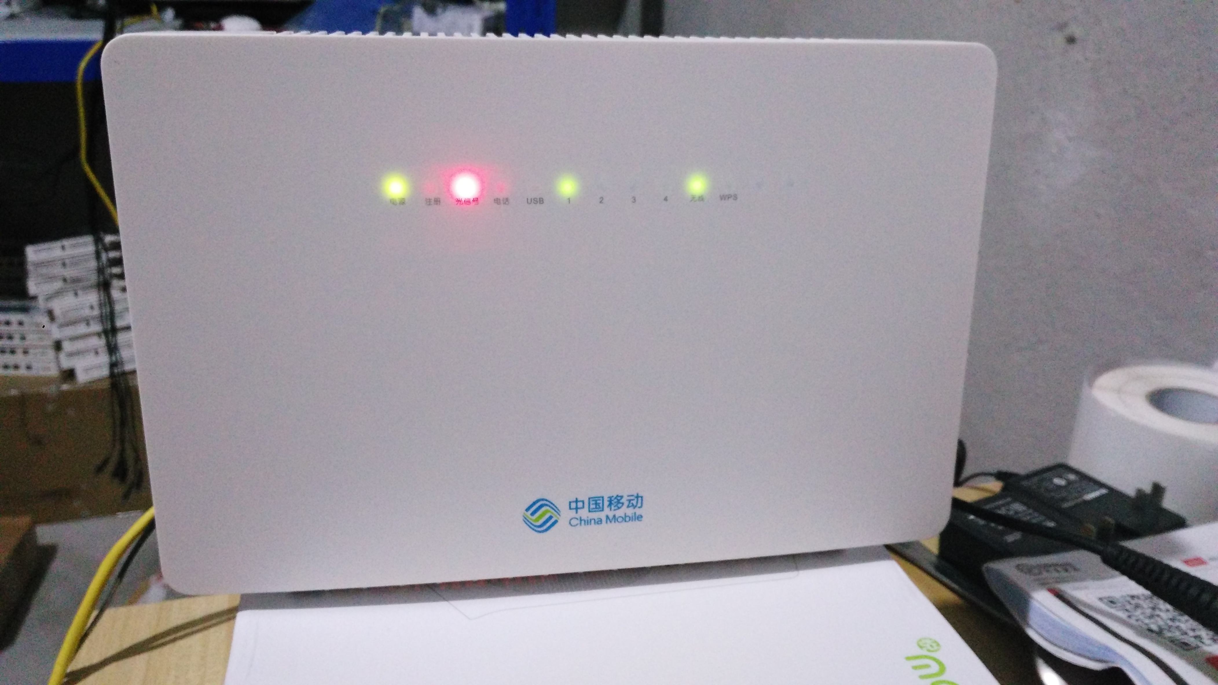 光信号闪红灯是欠费吗(2)