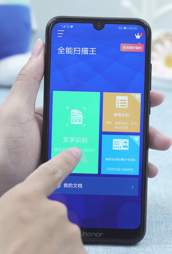 怎么把照片弄成扫描件(1)