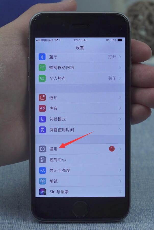 苹果手机未受信任的企业级开发者(1)