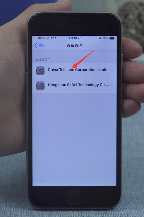 苹果手机未受信任的企业级开发者(3)