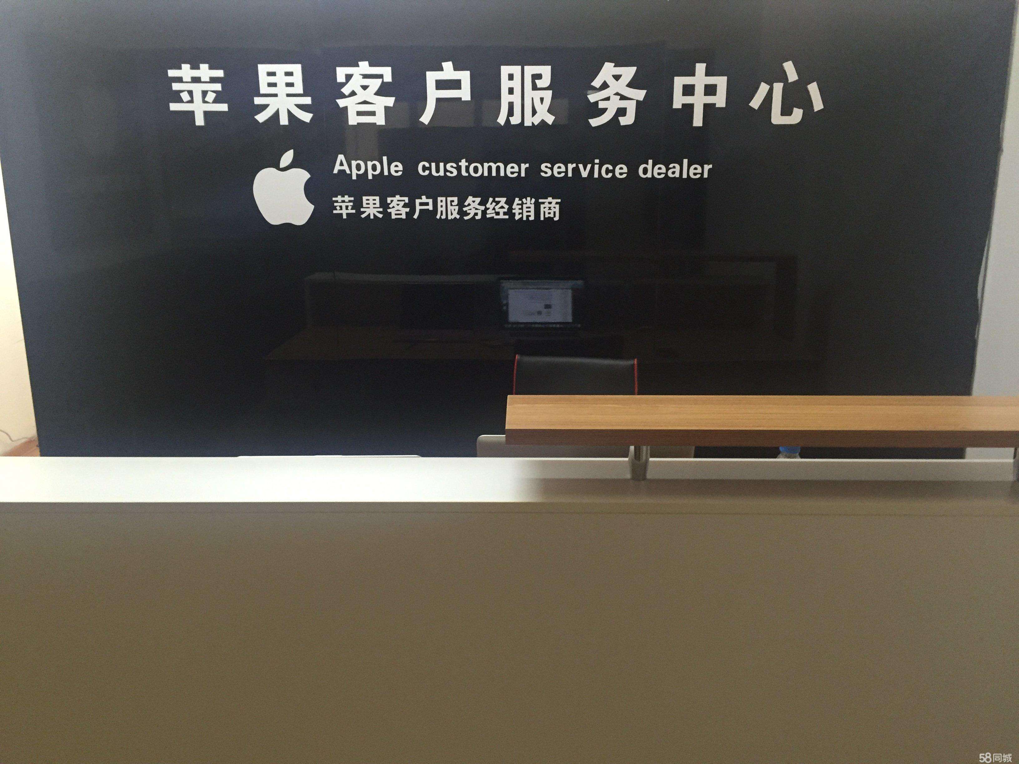 苹果售后维修是免费吗(1)