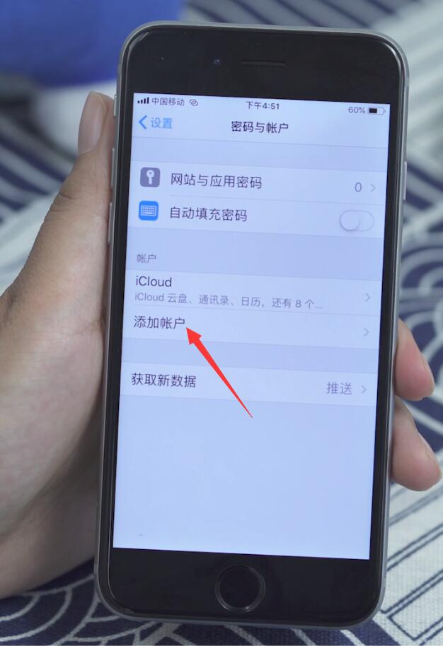 申请苹果id账号(2)