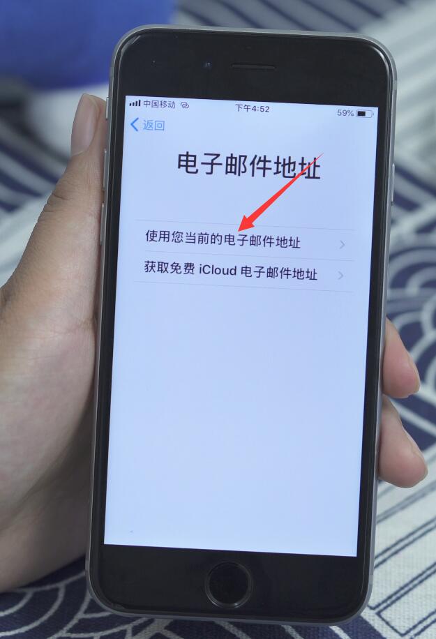 申请苹果id账号(7)