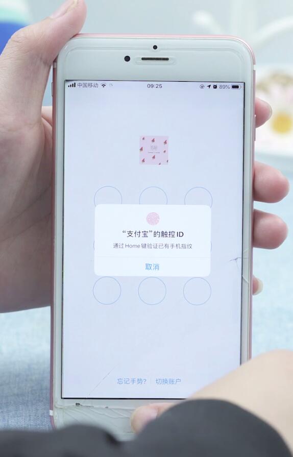 支付宝邀请新人有礼在哪里(1)