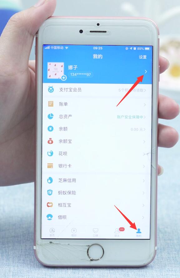 支付宝邀请新人有礼在哪里(2)