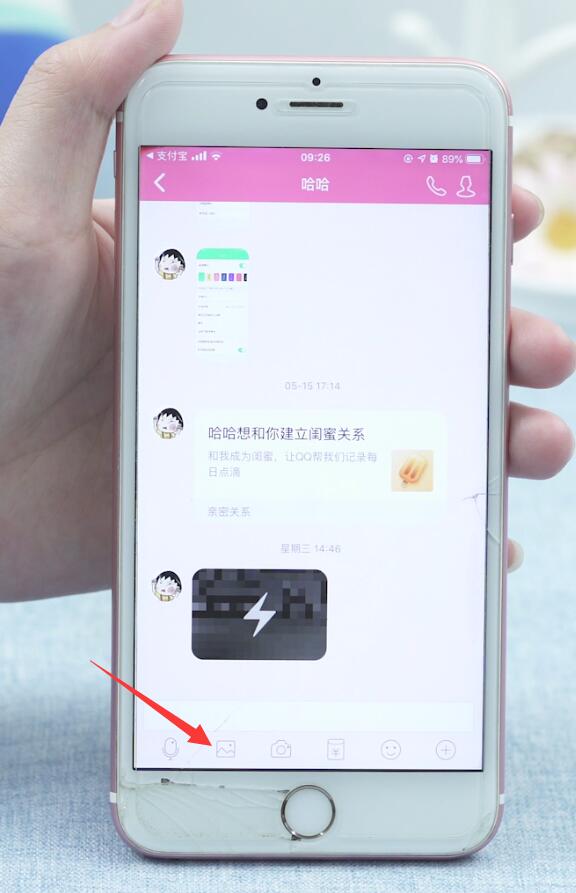 支付宝邀请新人有礼在哪里(7)