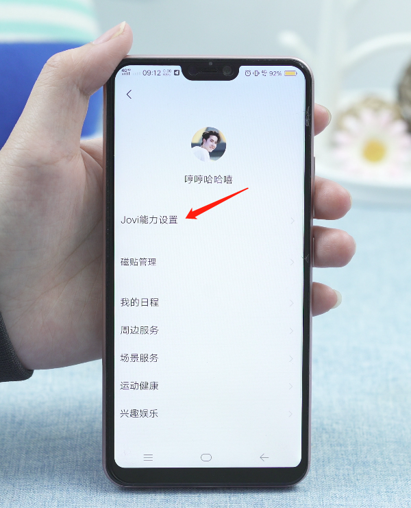 小v怎么打开(2)