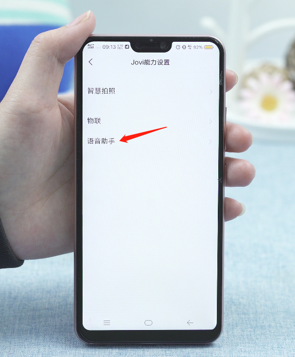 小v怎么打开(3)