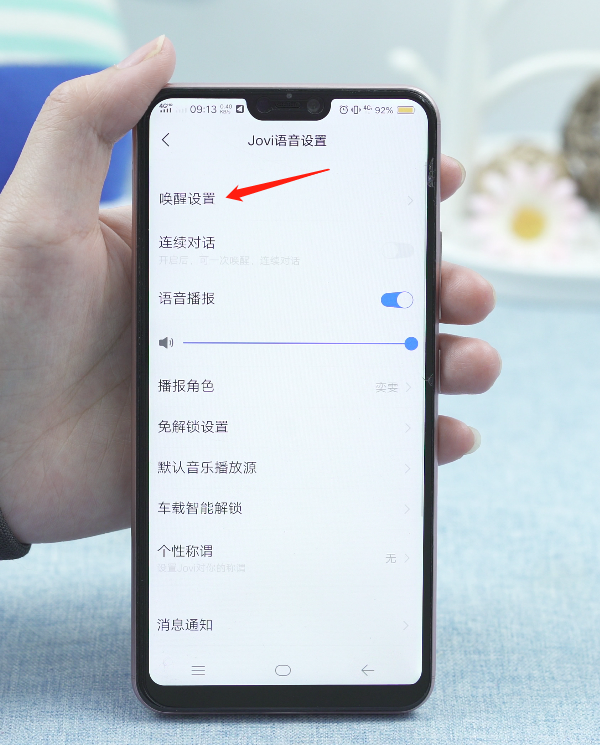 小v怎么打开(4)