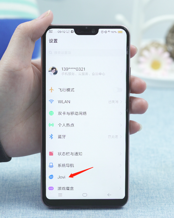 小v怎么打开(1)