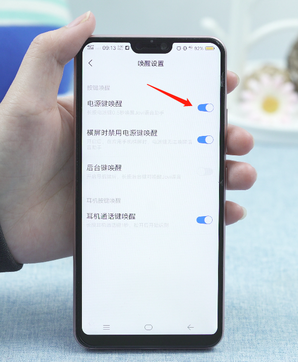 小v怎么打开(5)