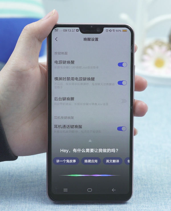 小v怎么打开(6)