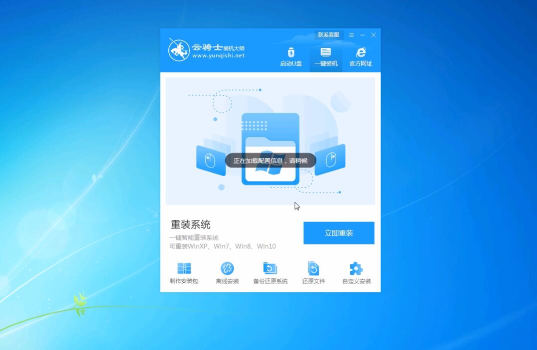 电脑蓝屏的解决方法