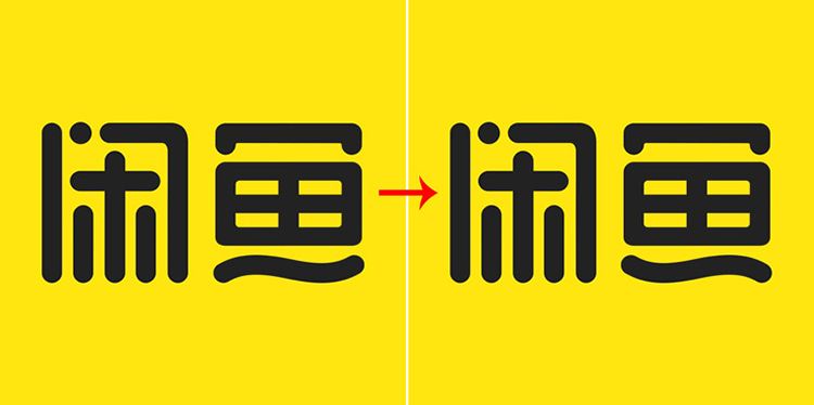 闲鱼可以退货吗(2)