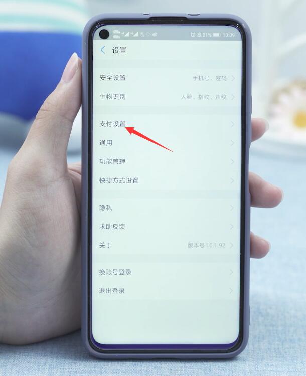 微博会员自动续费怎么取消(2)