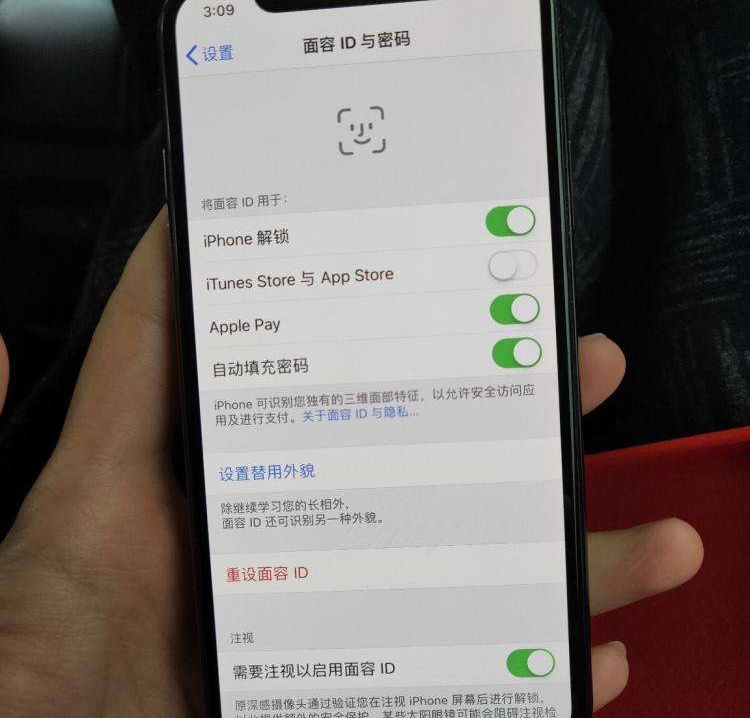苹果手机无面容是什么意思