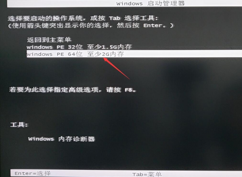 w10开机时被锁定(3)