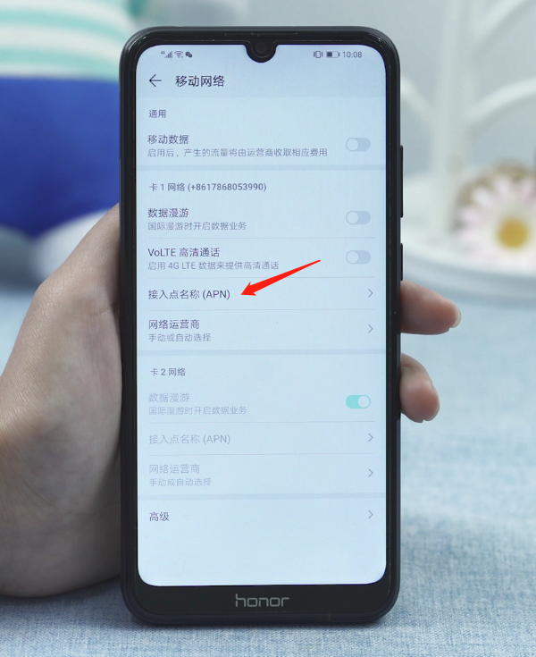 电信4g最快接入点(3)