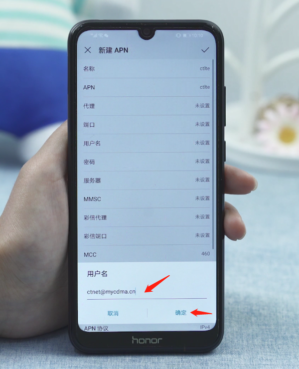 电信4g最快接入点(6)