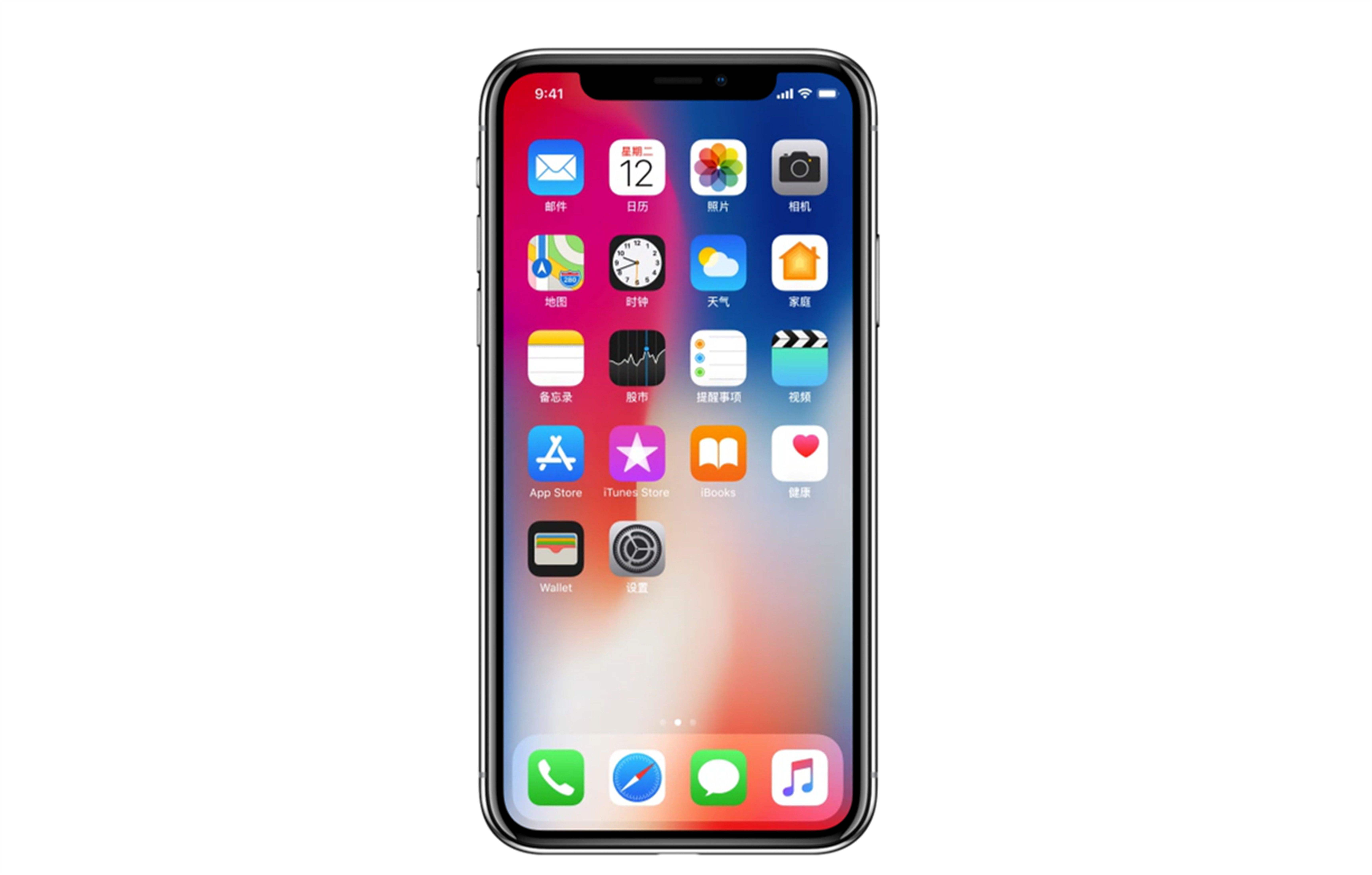 iphonex原装屏幕鉴定(3)